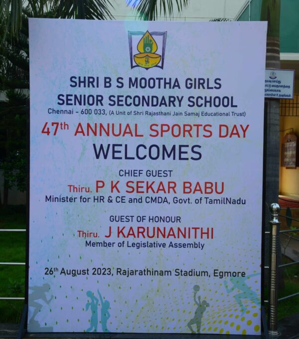 47th Annual Sports Day