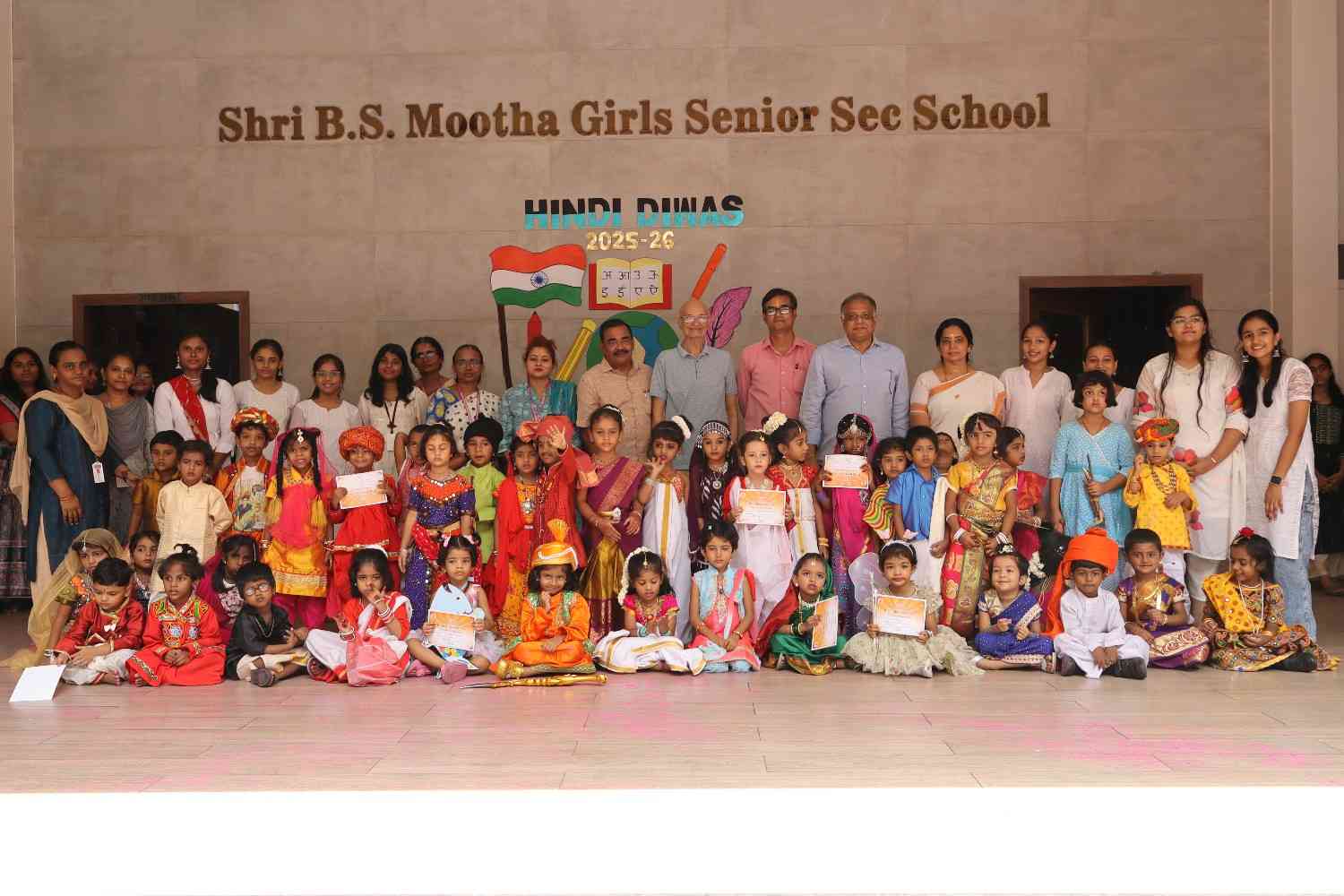 Hindi Diwas 2025 – 2026